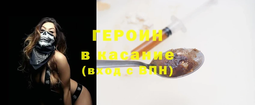 ГЕРОИН афганец  что такое   Богучар 