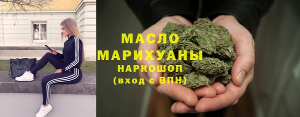 MDMA Абаза