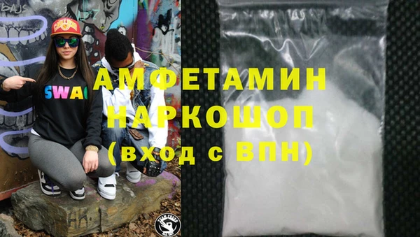 MDMA Абаза