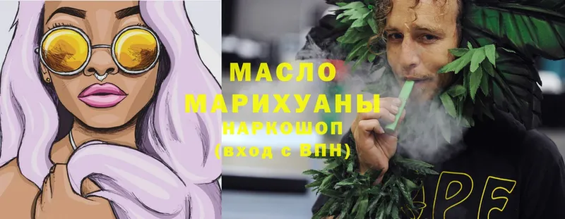 ТГК гашишное масло  купить наркоту  Богучар 